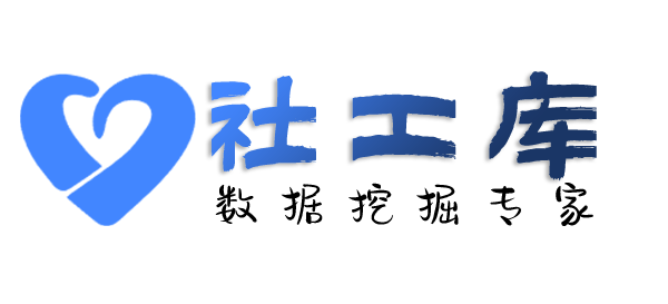 骇客通过微信收款码反查个人实名认证信息